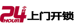 新龙市极速锁行 - 新龙极速开锁行